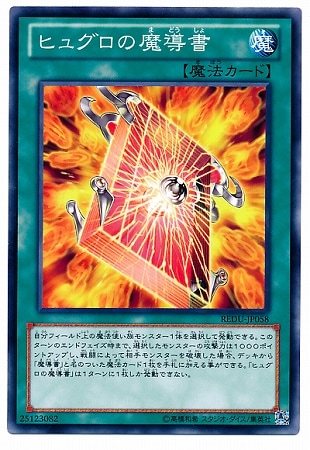 ��8��/1��/REDU-JP058���ҥ奰������Ƴ��