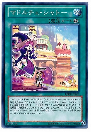 ��8��/1��/REDU-JP061���ޥɥ����������ȡ�