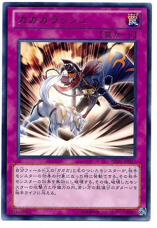 ��8��/1��/REDU-JP067����������å��塡R