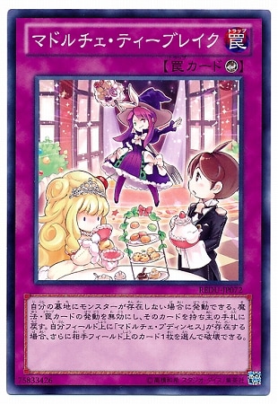 8/1/REDU-JP072ޥɥƥ֥쥤