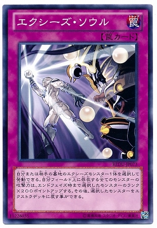 ��8��/1��/REDU-JP073��������������������