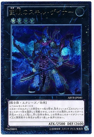 ��8��/2��/ABYR-JP040���ɴ�Υ����롦�����ʡ��ڥ���ƥ���åȥ쥢��