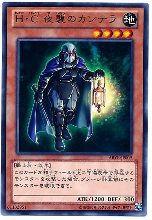 ��8��/2��/ABYR-JP009���ȡ��� �뽱�Υ���ƥ顡R