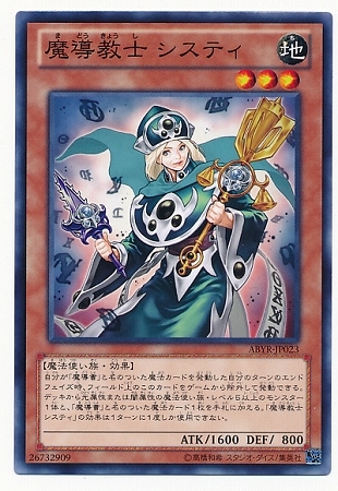 ��8��/2��/ABYR-JP023����Ƴ���� �����ƥ�
