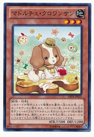 8/2/ABYR-JP025ޥɥ󥵥