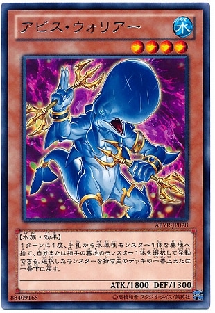 8/2/ABYR-JP028ӥꥢR