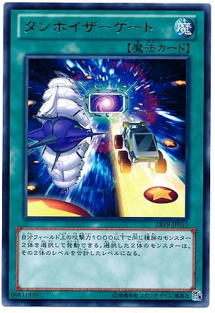 8/2/ABYR-JP053ۥȡR