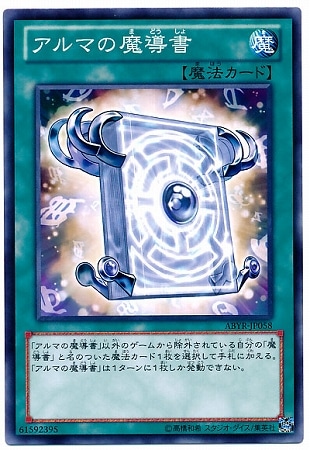 ��8��/2��/ABYR-JP058������ޤ���Ƴ��