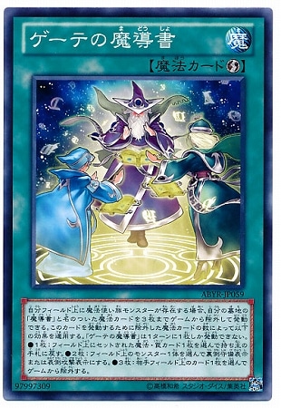 ��8��/2��/ABYR-JP059�������Ƥ���Ƴ��