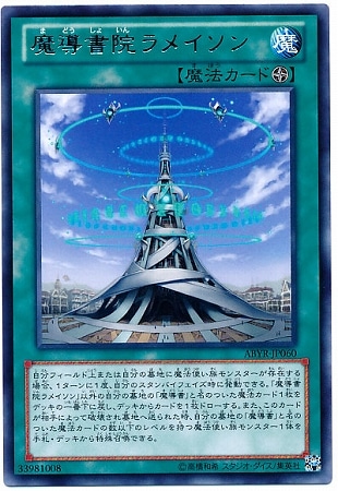 ��8��/2��/ABYR-JP060����Ƴ�񱡥�ᥤ����R