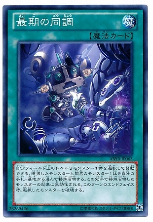 8/2/ABYR-JP063ǴƱĴ