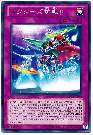Amazon.co.jp: 遊戯王カード レイダーズ・ナイト(ウルトラレア
