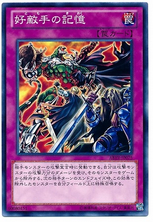 遊戯王 あまり Amazon.co.jp: 遊戯王カード 24PP-JP018 未来の柱 － キアノス