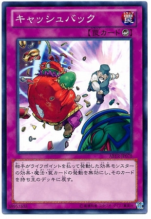 ��8��/2��/ABYR-JP078������å���Хå���NR