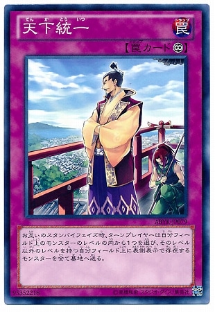 ��8��/2��/ABYR-JP079��ŷ������