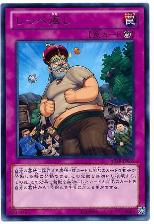 ��8��/2��/ABYR-JP080�����ä��֤���R