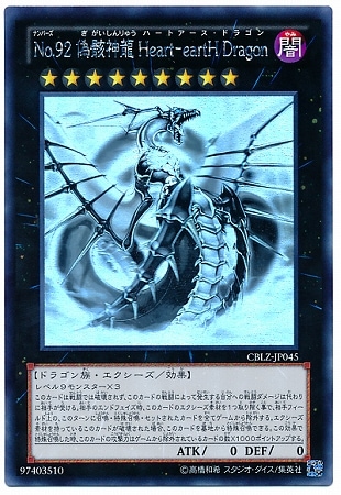 オービタル7 ホログラフィックレア
