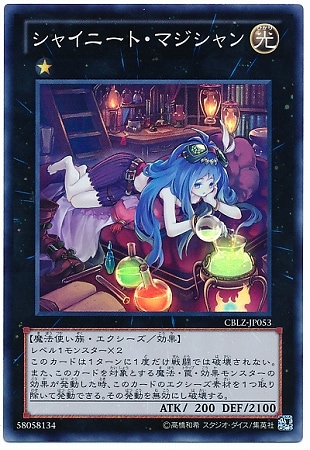 遊戯王 CBLZ-TC053 シャイニート・マジシャン中国語繁体字版 534 第8期/3弾/CBLZ-JP053 シャイニート・マジシャン【スーパーレア