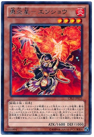 ��8��/3��/CBLZ-JP023��ͦ�����ݥ��󥷥祦��R