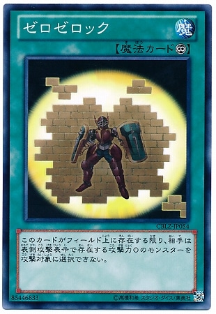 ��8��/3��/CBLZ-JP054�����������å�