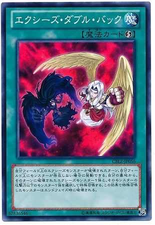 遊戯王 51OUcYeYSUL._UF350,350_QL50_.jpg