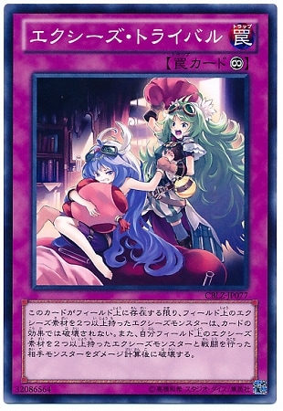 ��8��/3��/CBLZ-JP077���������������ȥ饤�Х�