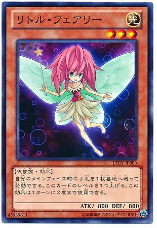 8/4/LTGY-JP006ȥ롦ե꡼