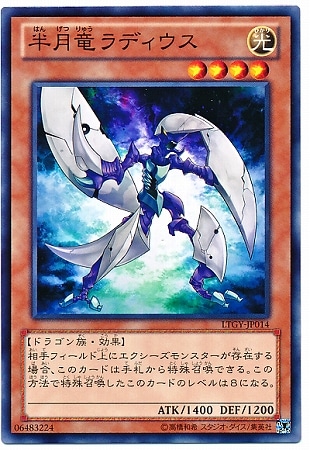 8/4/LTGY-JP014Ⱦεǥ