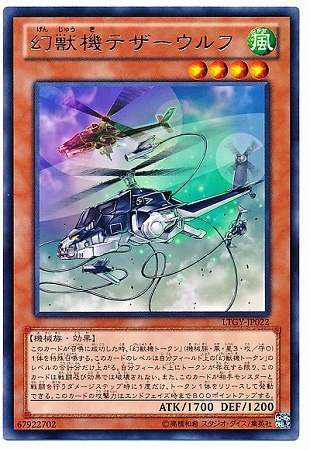 8/4/LTGY-JP022õƥաR