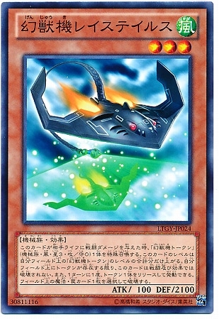 8/4/LTGY-JP024õ쥤ƥ륹