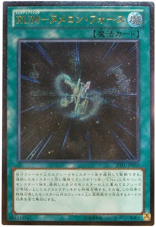 ��8��/5��/JOTL-JP059���ңգ͡ݥ̥���󡦥ե������ڥ���ƥ���åȥ쥢��