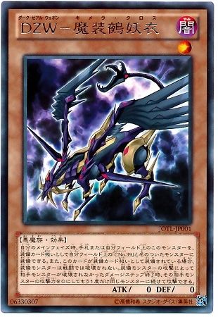 PSA10 テンタクル・プラント 初期版 遊戯王 ブースター5 PSA10 テンタクル・プラント 初期版 遊戯王 ブースター5 遊戯王