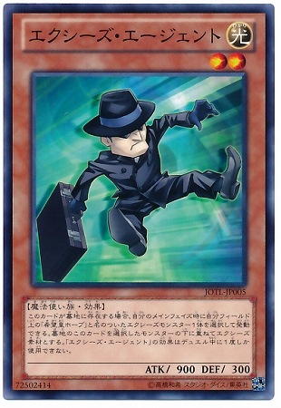 ��8��/5��/JOTL-JP005�������������������������