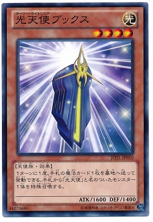 【世界に1枚】遊戯王　ライトニング・ボルテックス　レリーフars10＋　鑑定書付 世界に1枚】遊戯王 ライトニング・ボルテックス レリーフars10＋