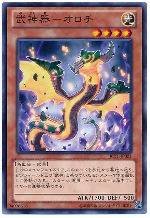 ��8��/5��/JOTL-JP021�������ݥ�����