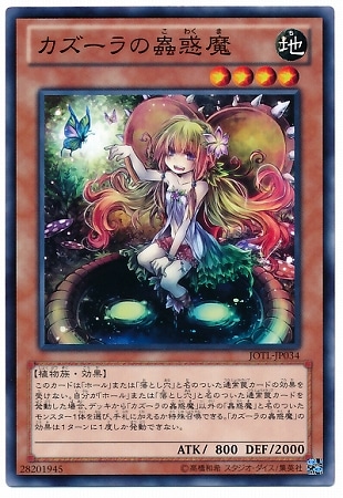 ��8��/5��/JOTL-JP034����������������