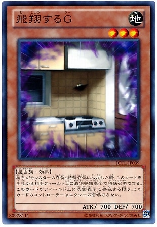��8��/5��/JOTL-JP039�����Ƥ���ǡ�NR