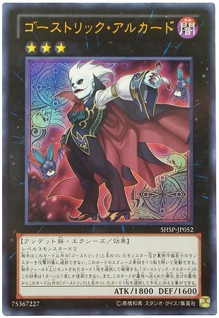 ��8��/6��/SHSP-JP052���������ȥ�å������륫���ɡڥ���ȥ�쥢��