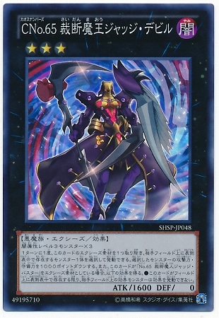 ��8��/6��/SHSP-JP048���ãΣ�.���� �����Ⲧ����å����ǥӥ�ڥ����ѡ��쥢��