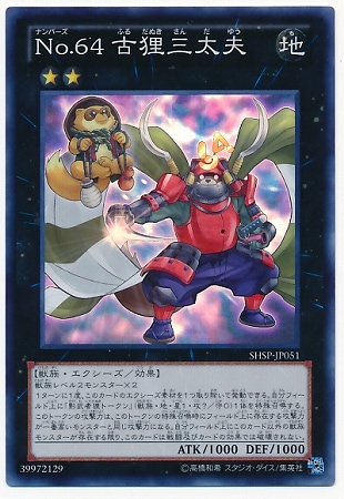 ��8��/6��/SHSP-JP051���Σ�.���� ��ì�����סڥ����ѡ��쥢��