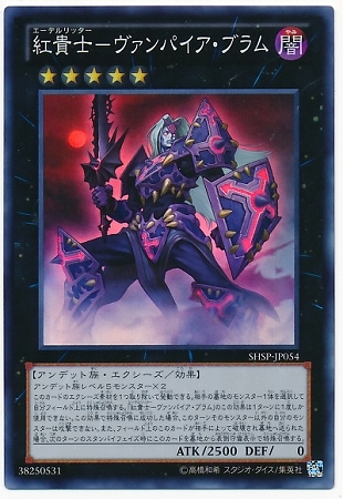 ��8��/6��/SHSP-JP054���ȵ��Ρݥ�����ѥ������֥��ڥ����ѡ��쥢��