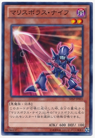 ��8��/6��/SHSP-JP005���ޥꥹ�ܥ饹���ʥ���