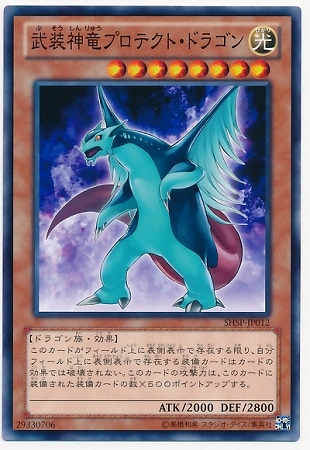 ��8��/6��/SHSP-JP012��������ε�ץ��ƥ��ȡ��ɥ饴��