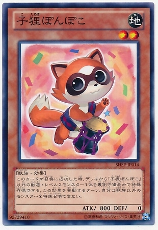 ��8��/6��/SHSP-JP014����ì�ݤ�ݤ�