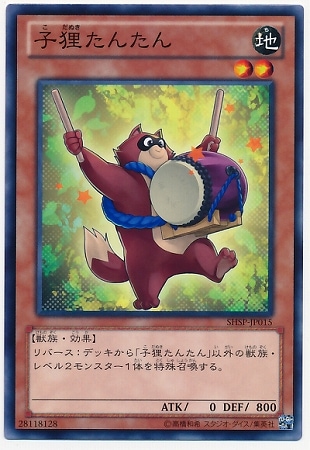 ��8��/6��/SHSP-JP015����ì���󤿤�