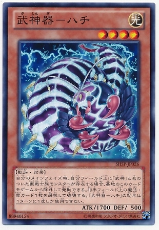 ��8��/6��/SHSP-JP026�������ݥϥ�