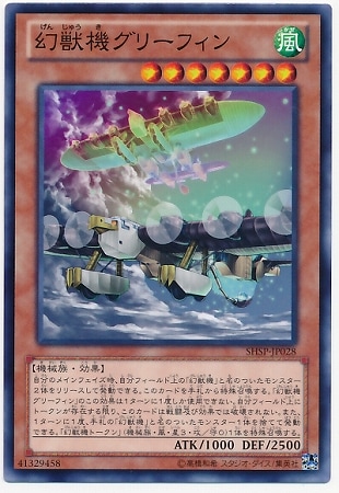 ��8��/6��/SHSP-JP028�����õ����꡼�ե���