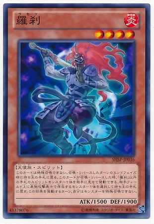 ��8��/6��/SHSP-JP036������