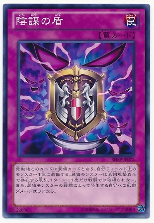 楽天市場】【送料無料】遊戯王ゼアル シャドウ・スペクターズ 1