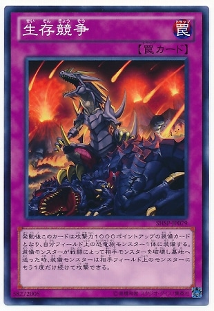 ��8��/6��/SHSP-JP079����¸����